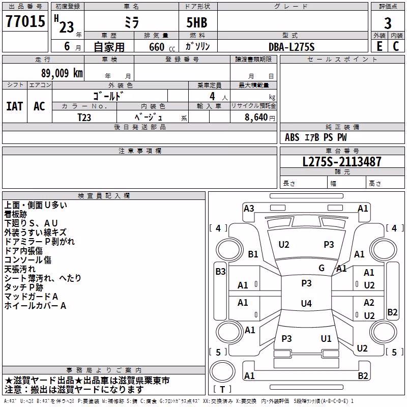 DAIHATSU MIRA