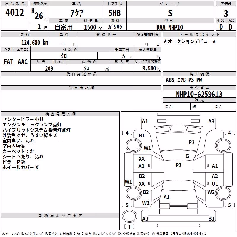 TOYOTA AQUA