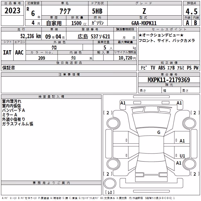 TOYOTA AQUA