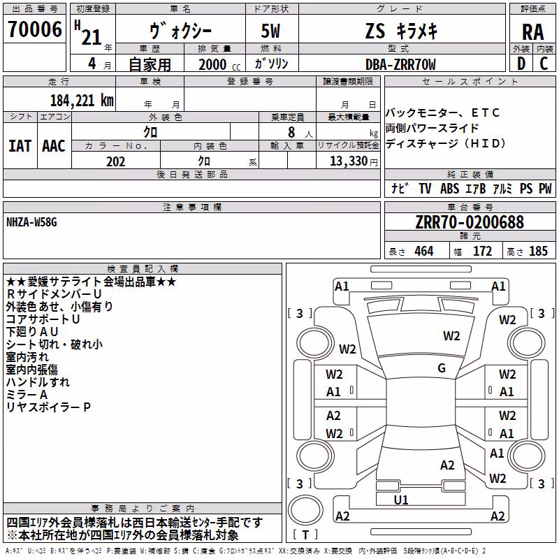 TOYOTA VOXY