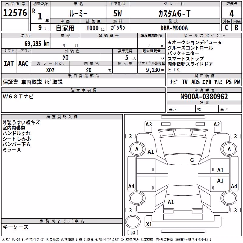 TOYOTA ROOMY
