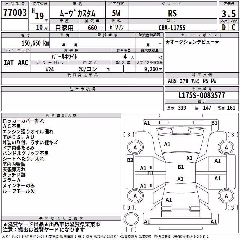DAIHATSU MOVE