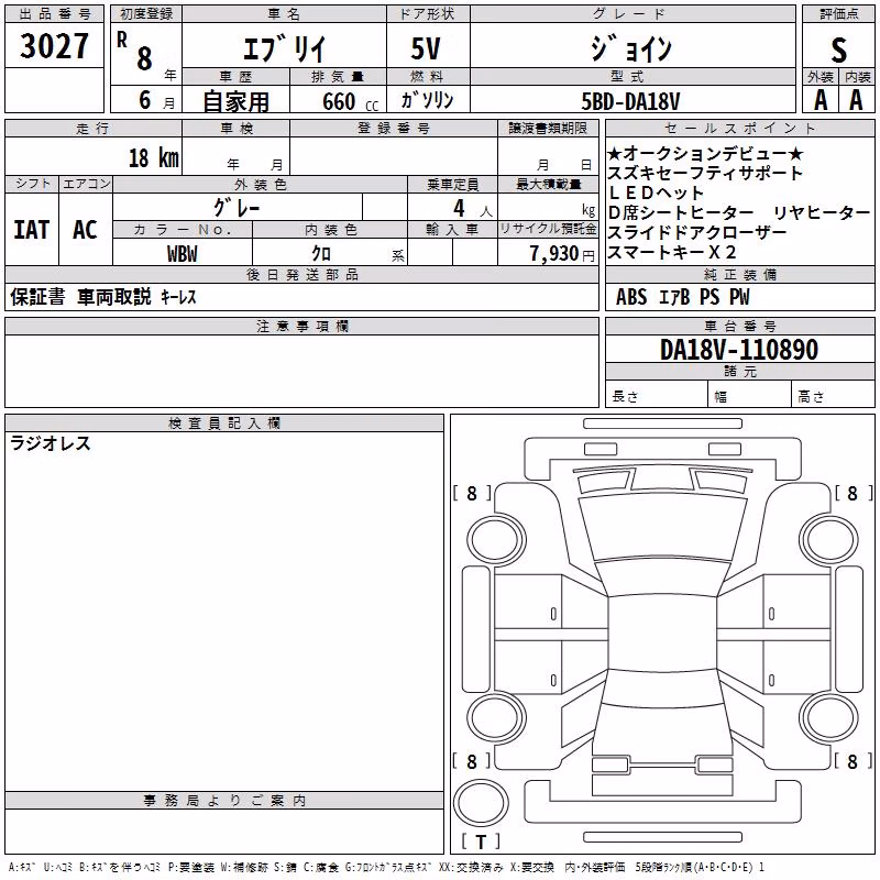 SUZUKI EVERY