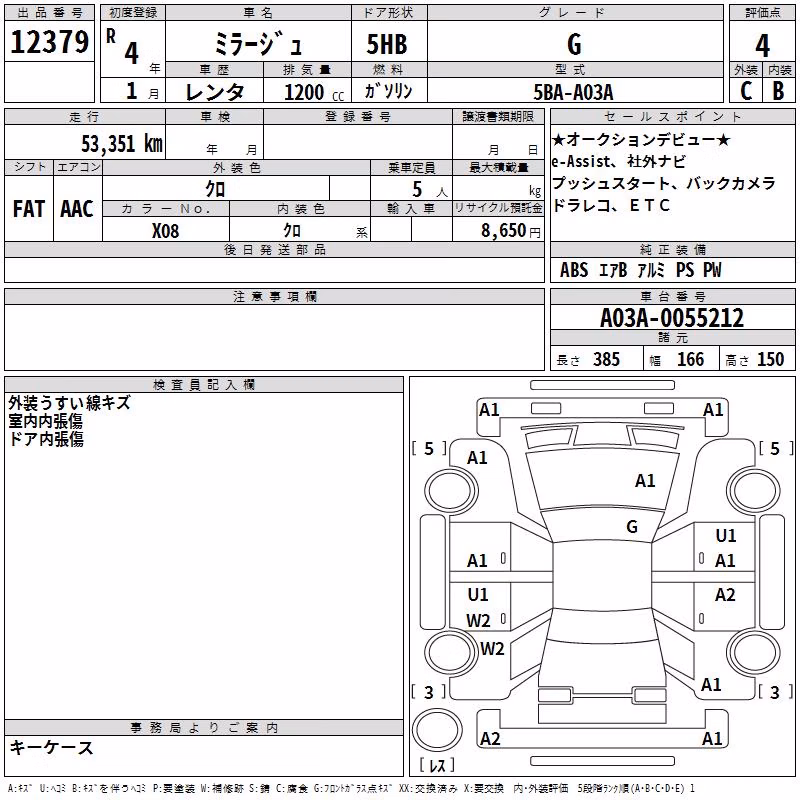 MITSUBISHI MIRAGE
