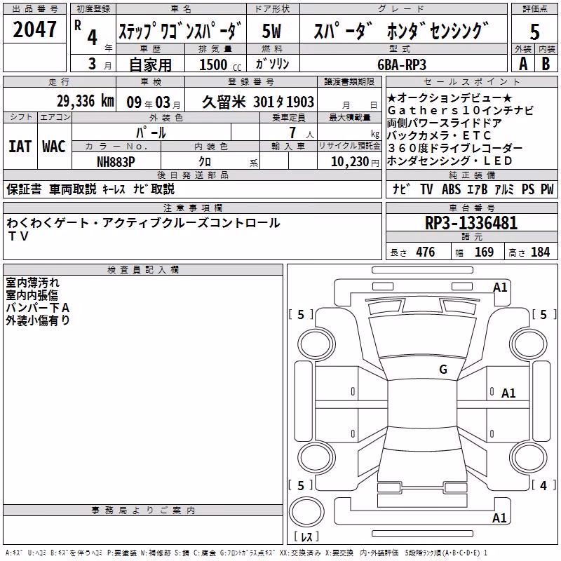 HONDA STEPWGN