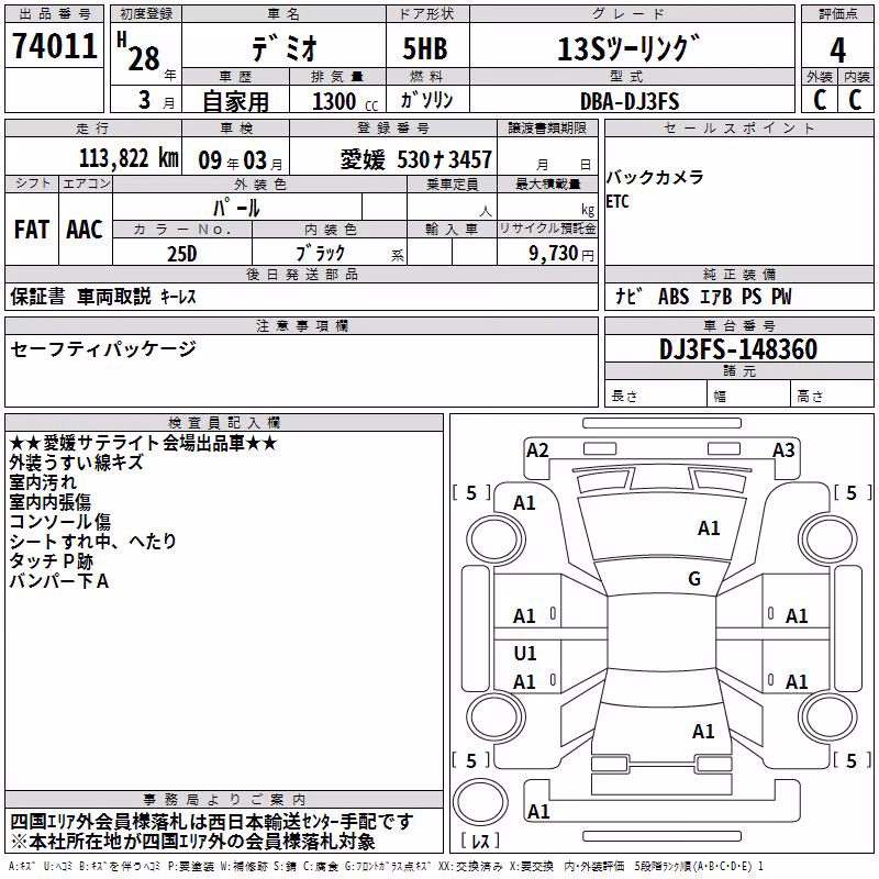 MAZDA DEMIO