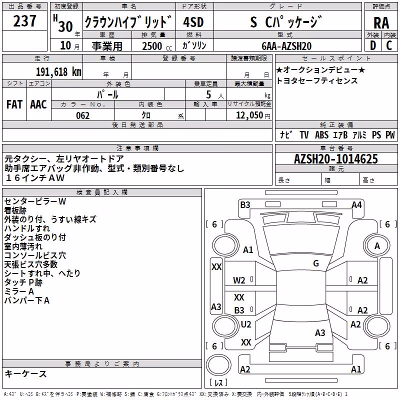 TOYOTA CROWN