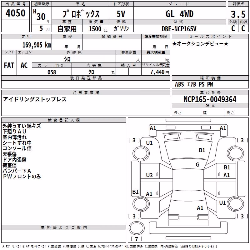TOYOTA PROBOX