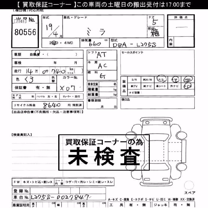 DAIHATSU MIRA