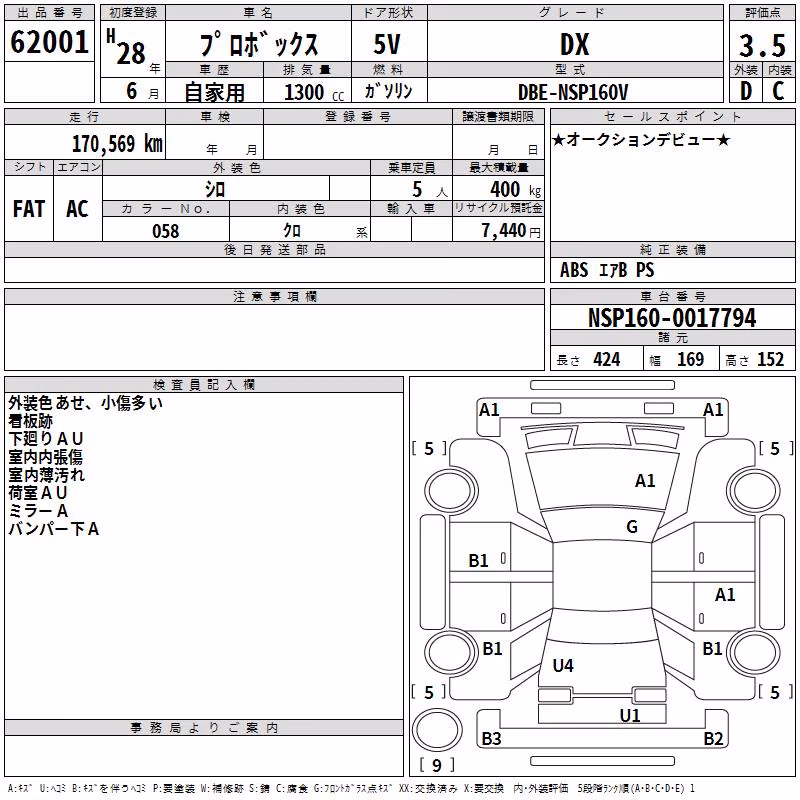 TOYOTA PROBOX