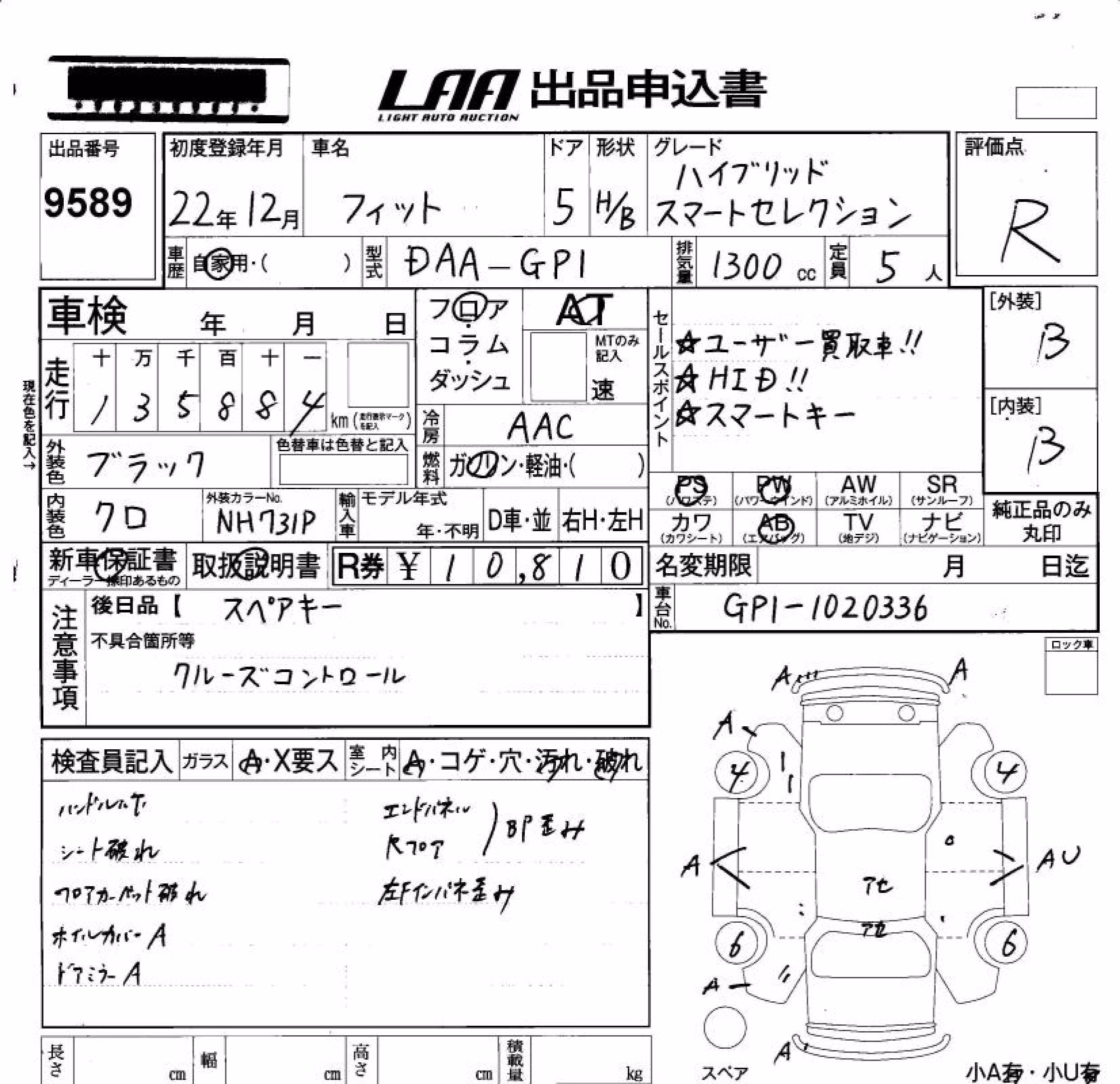HONDA FIT