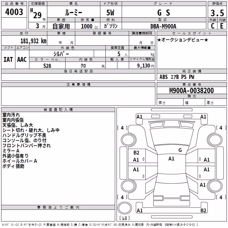 TOYOTA ROOMY