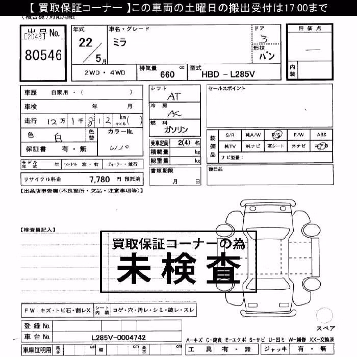 DAIHATSU MIRA