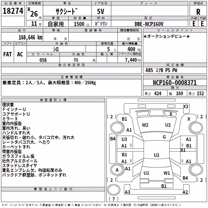 TOYOTA PROBOX