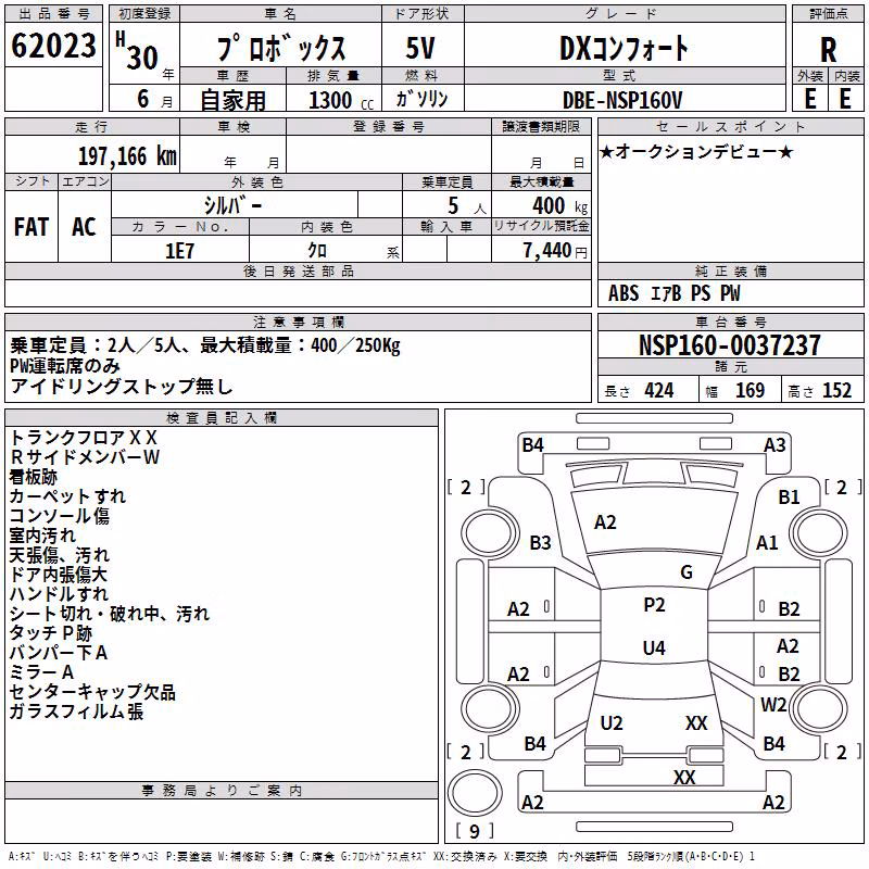 TOYOTA PROBOX