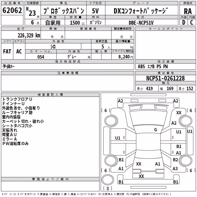 TOYOTA PROBOX