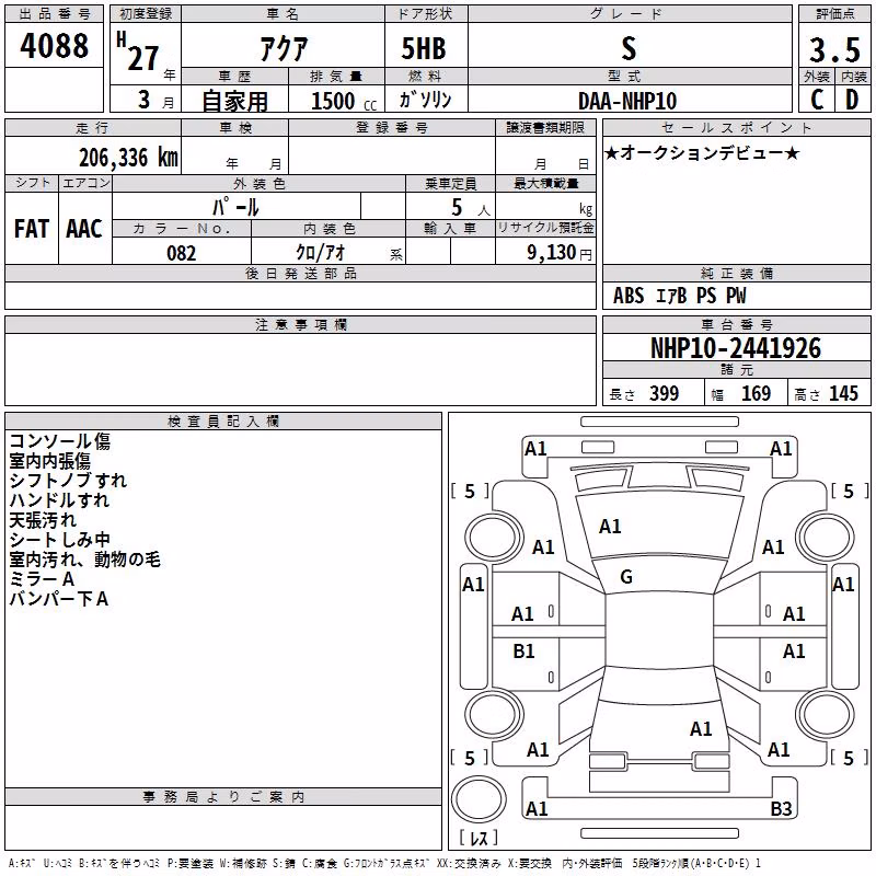TOYOTA AQUA
