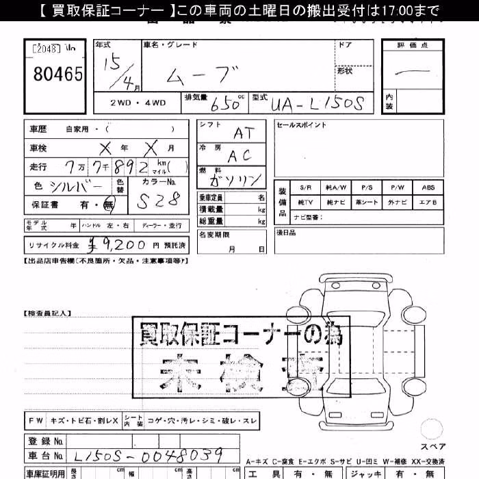DAIHATSU MOVE
