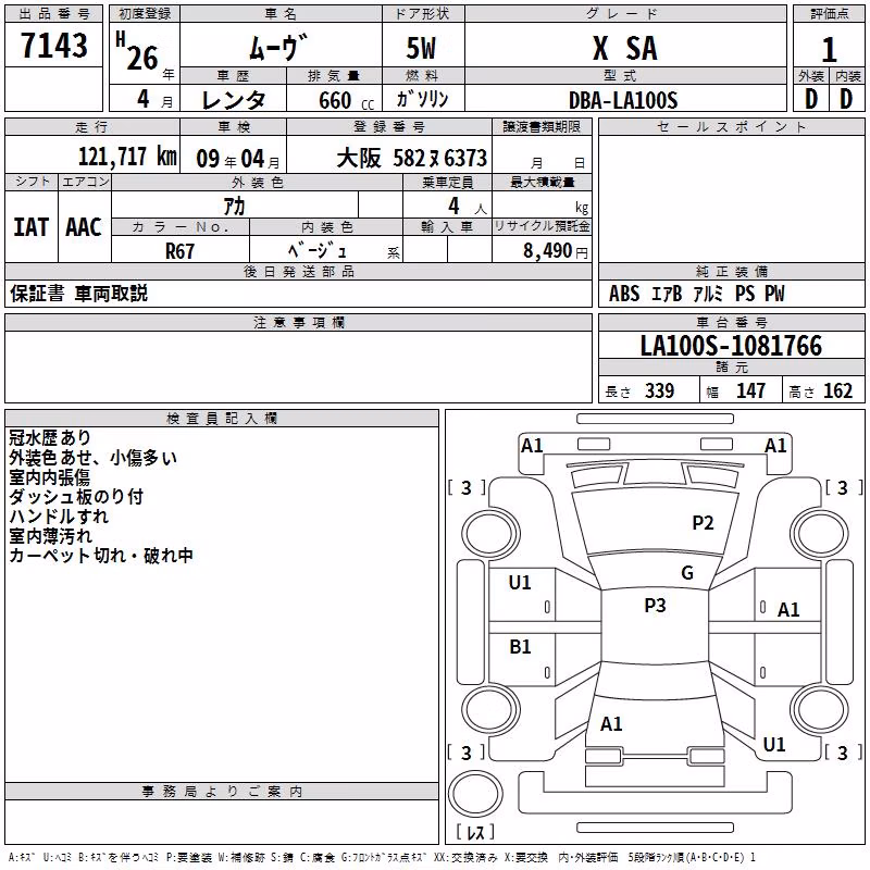DAIHATSU MOVE