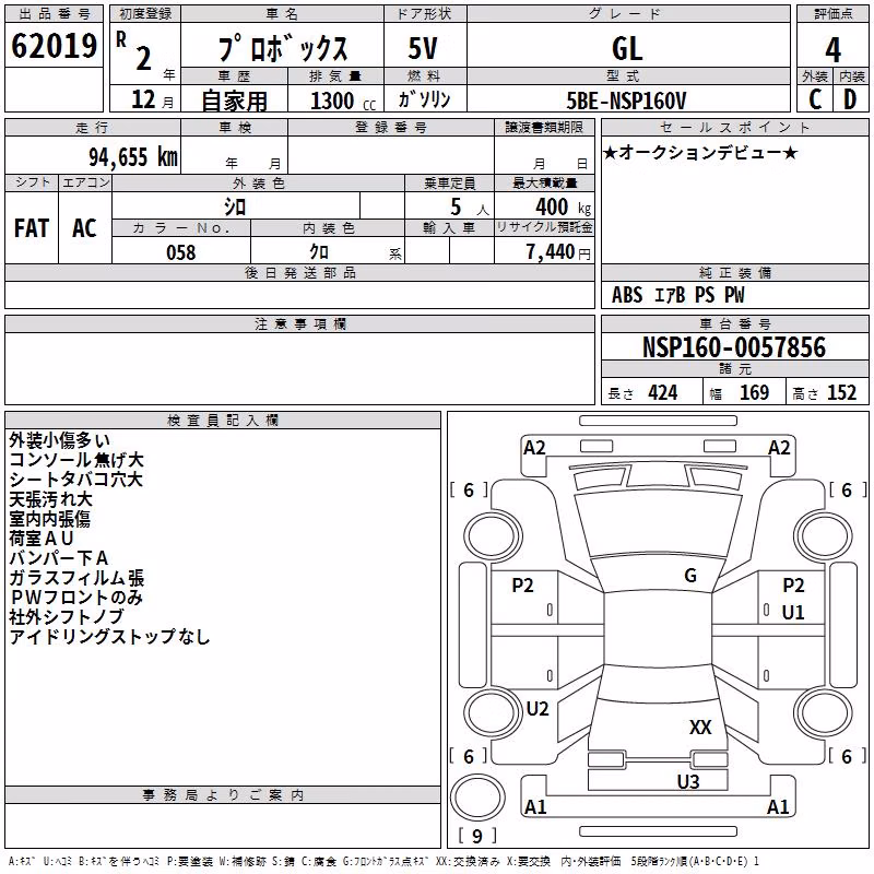 TOYOTA PROBOX