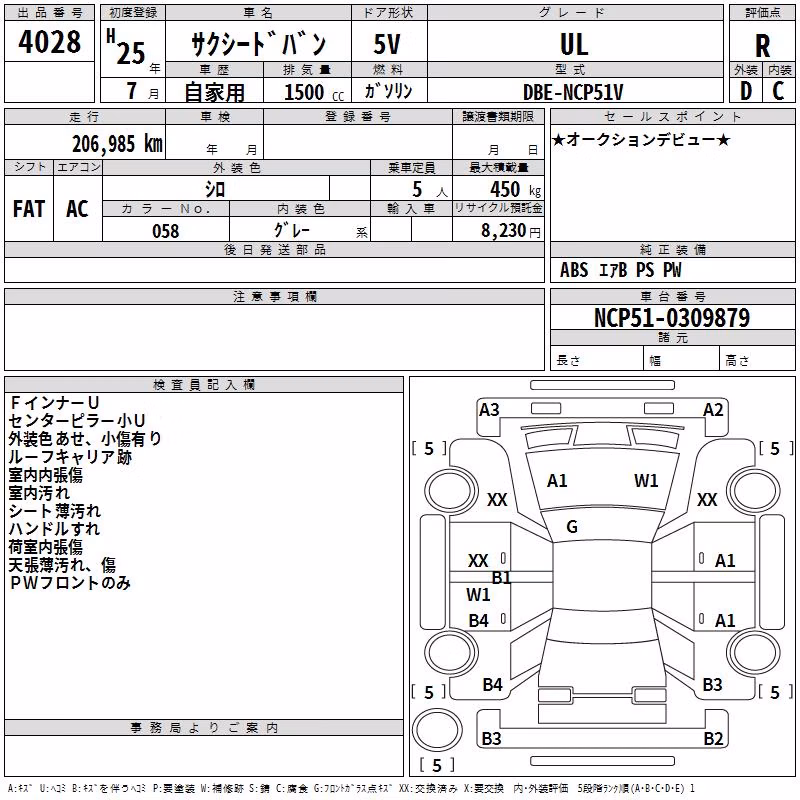 TOYOTA PROBOX