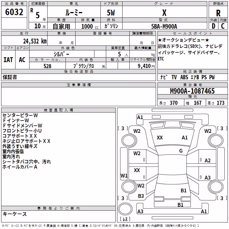 TOYOTA ROOMY