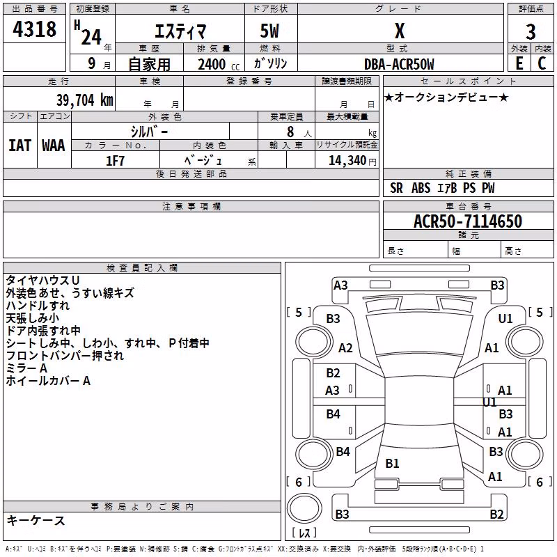 TOYOTA ESTIMA