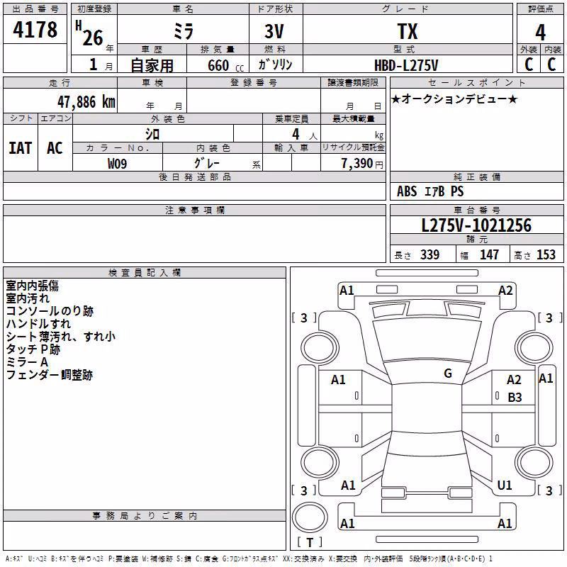DAIHATSU MIRA