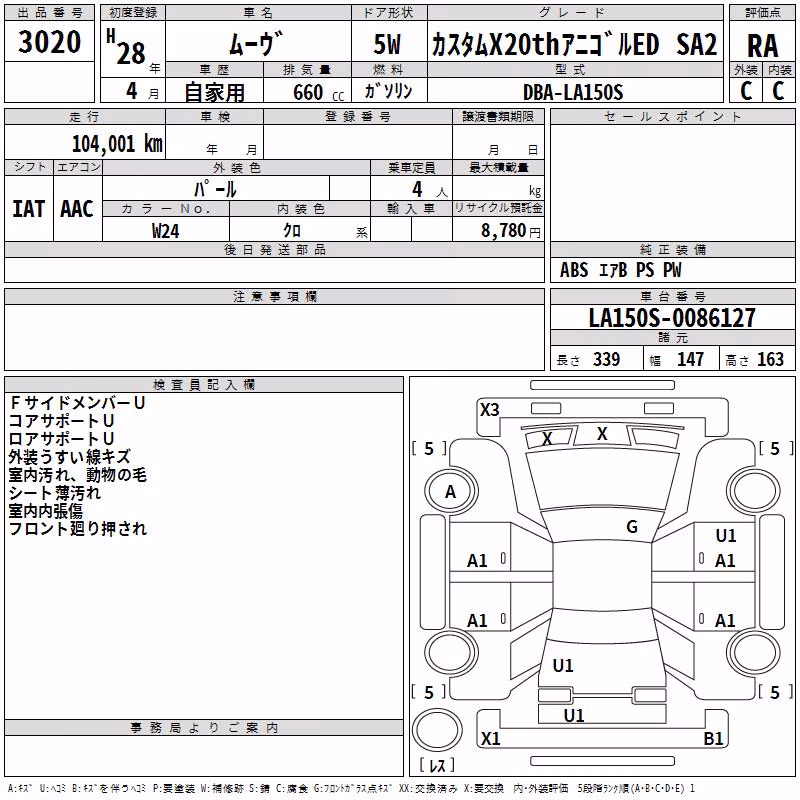 DAIHATSU MOVE