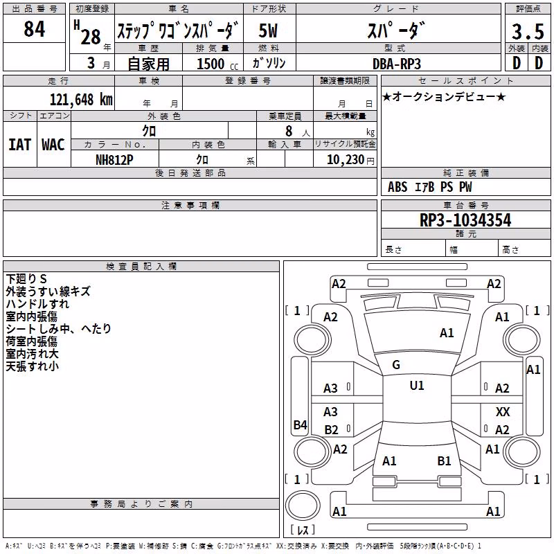 HONDA STEPWGN