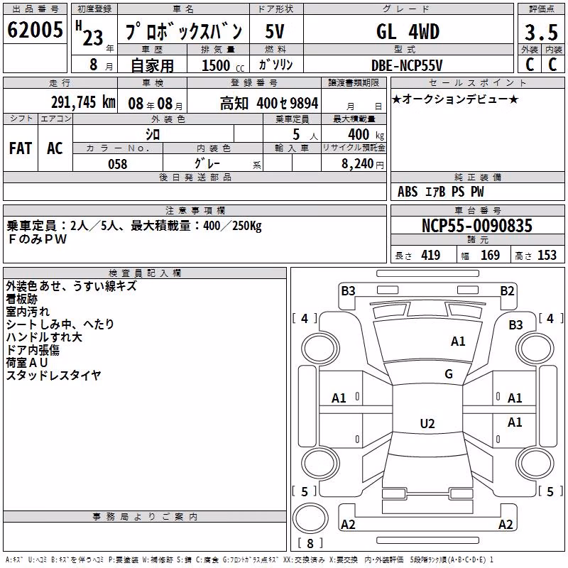 TOYOTA PROBOX