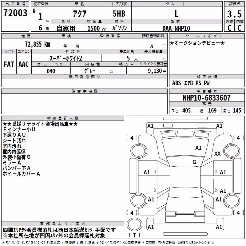 TOYOTA AQUA