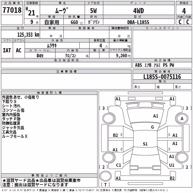 DAIHATSU MOVE