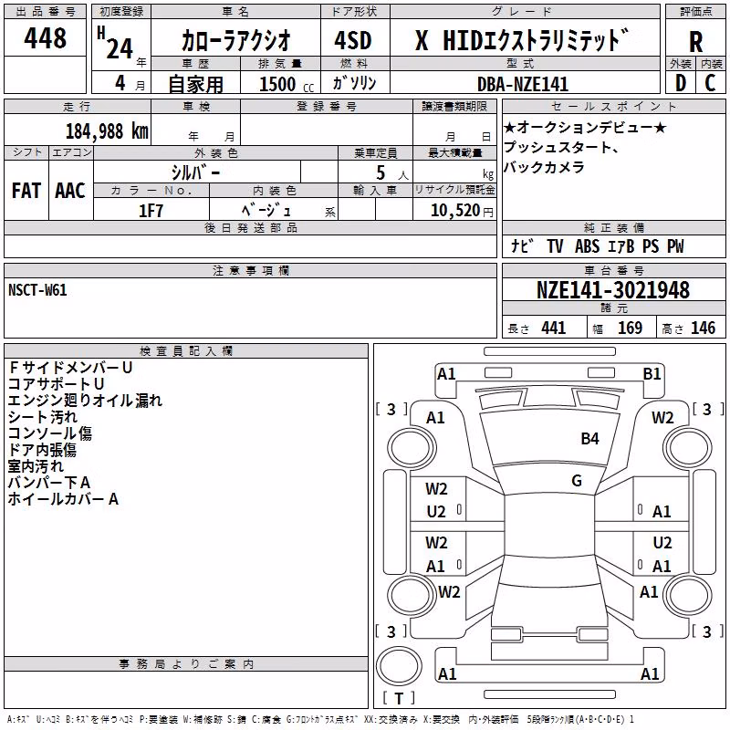 TOYOTA COROLLA AXIO
