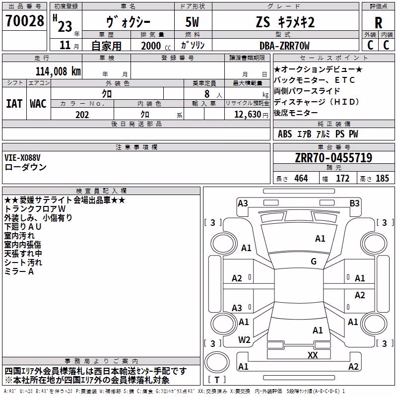 TOYOTA VOXY