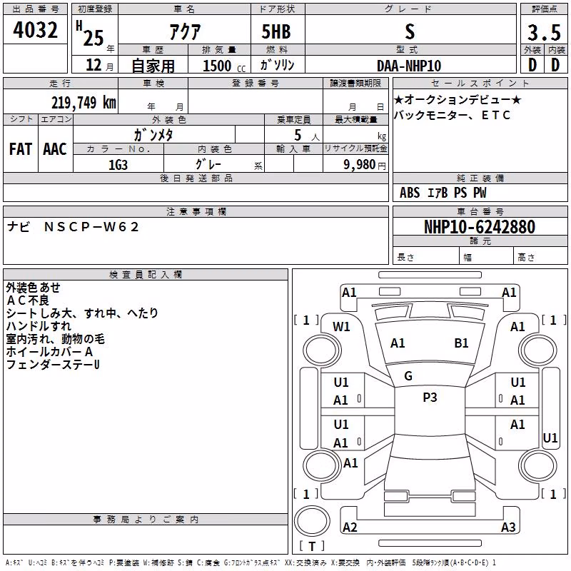 TOYOTA AQUA