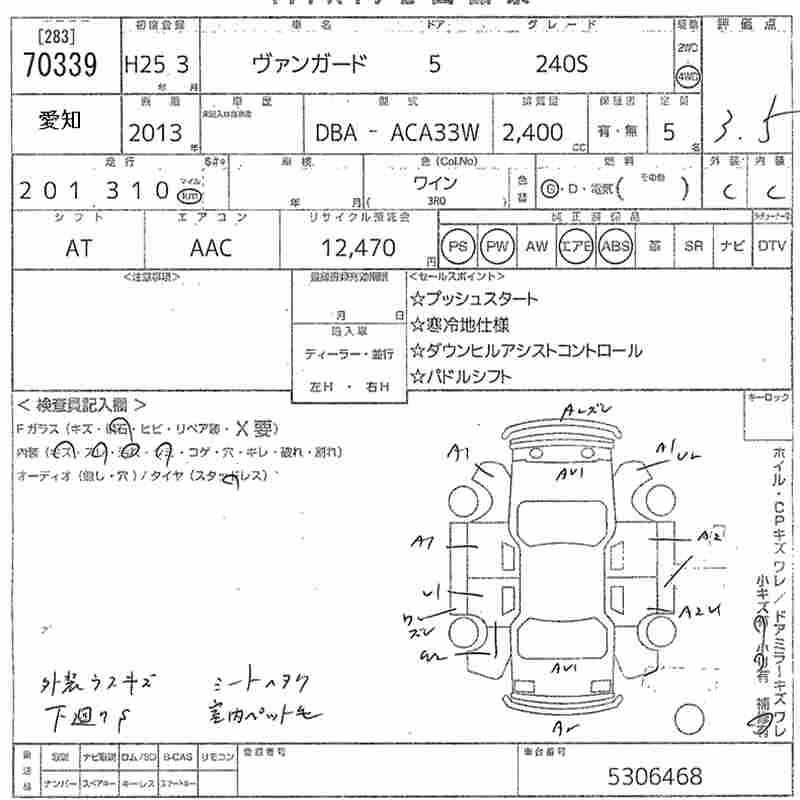 TOYOTA VANGUARD