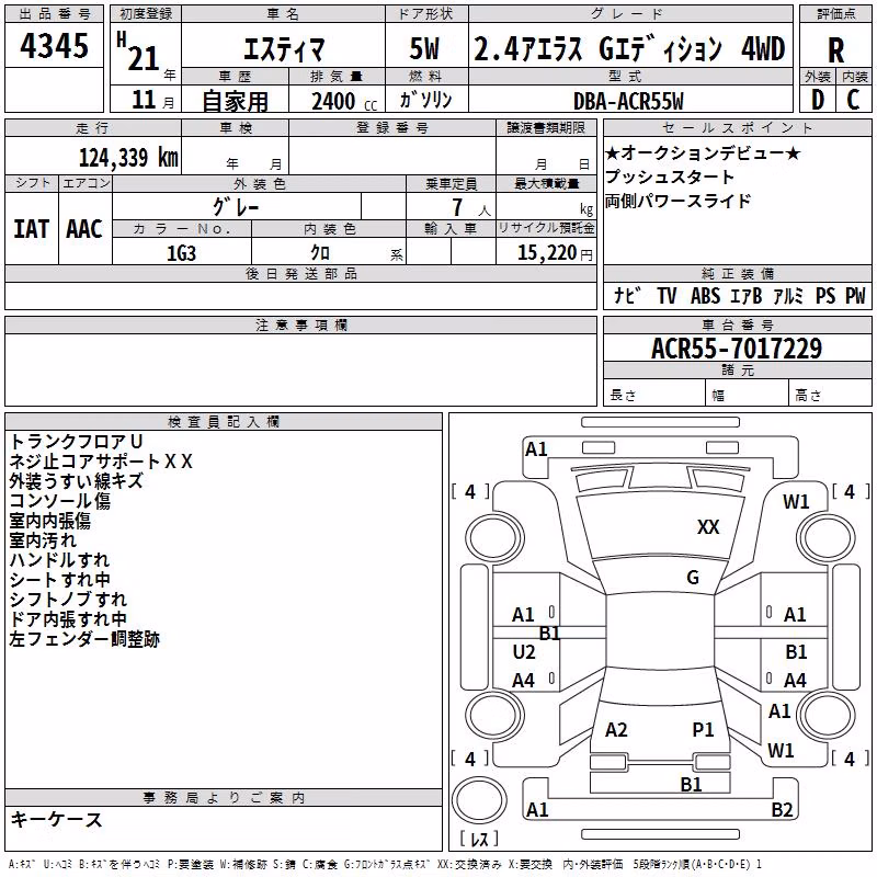 TOYOTA ESTIMA