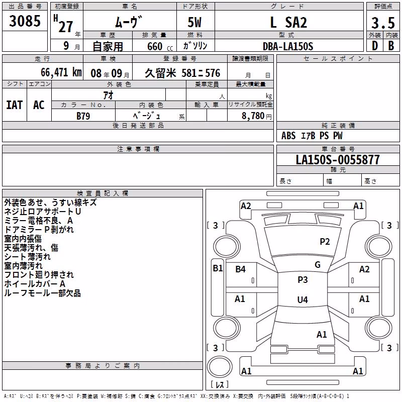 DAIHATSU MOVE