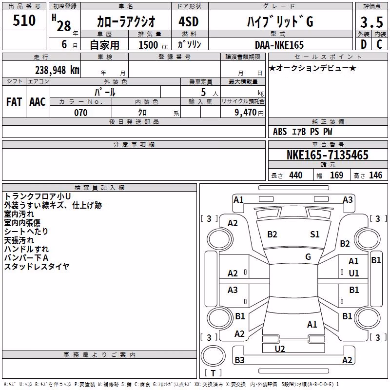 TOYOTA COROLLA AXIO