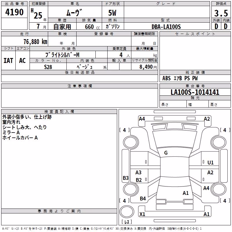 DAIHATSU MOVE