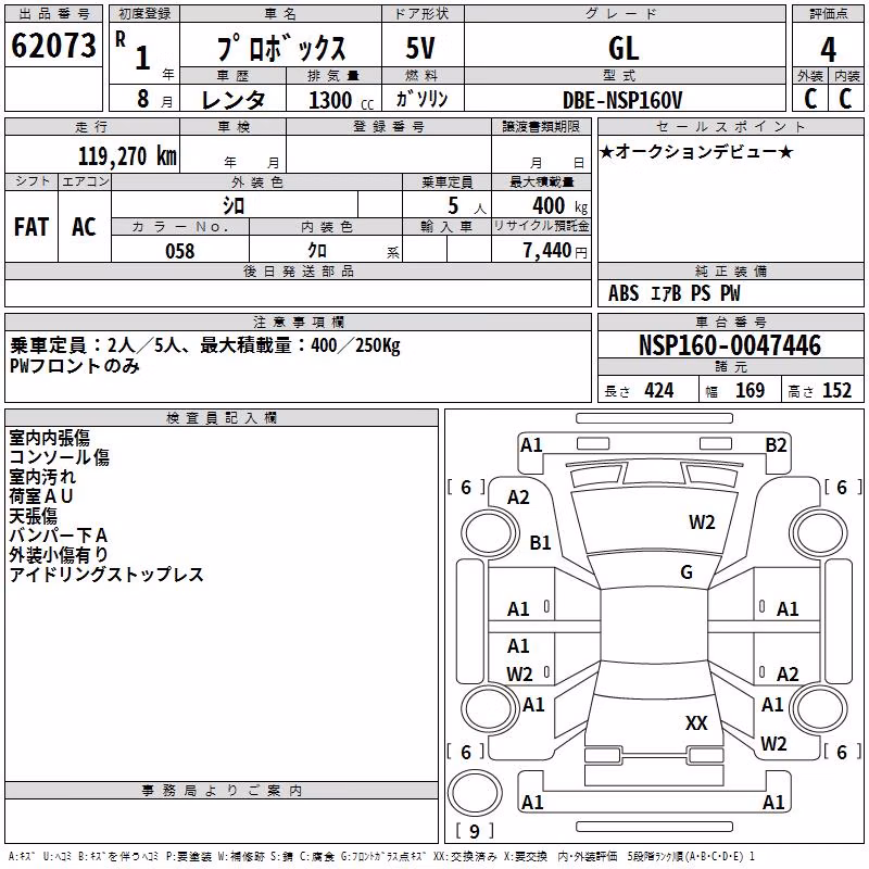 TOYOTA PROBOX