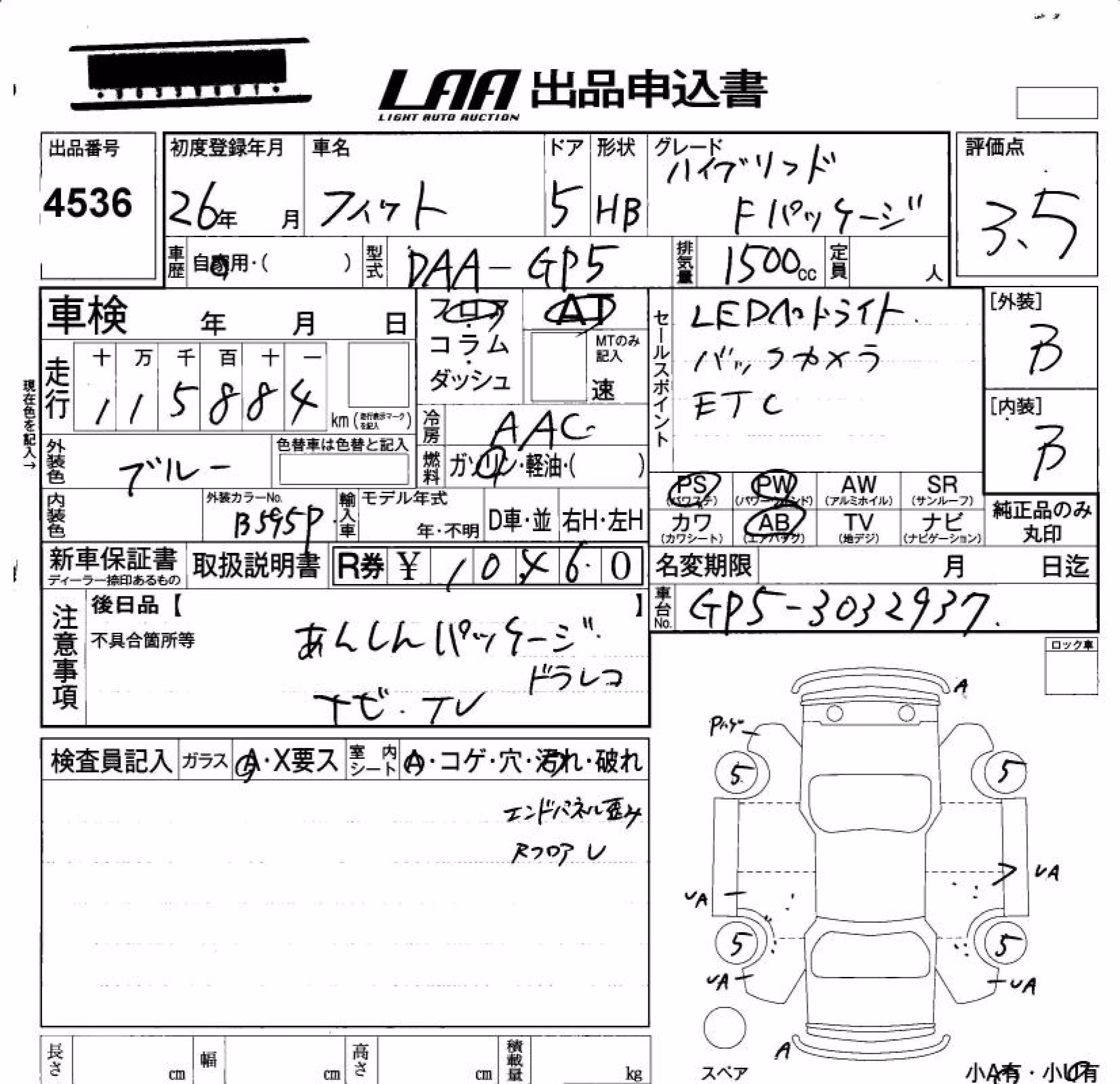 HONDA FIT