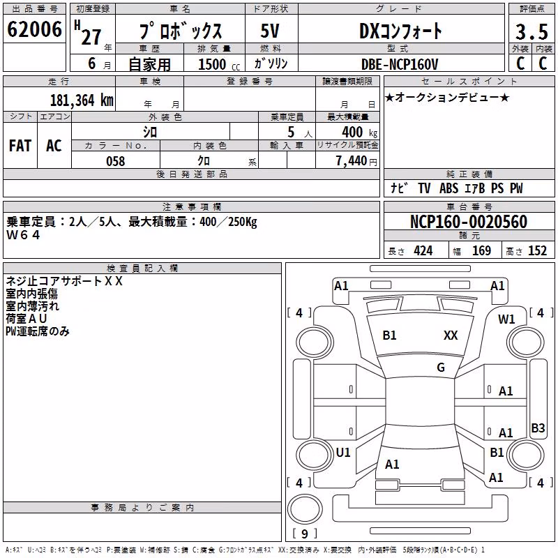 TOYOTA PROBOX