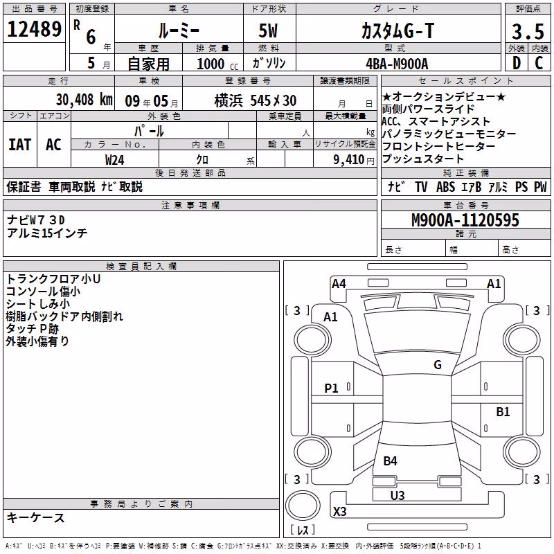TOYOTA ROOMY