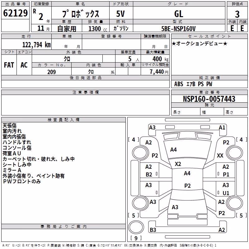TOYOTA PROBOX