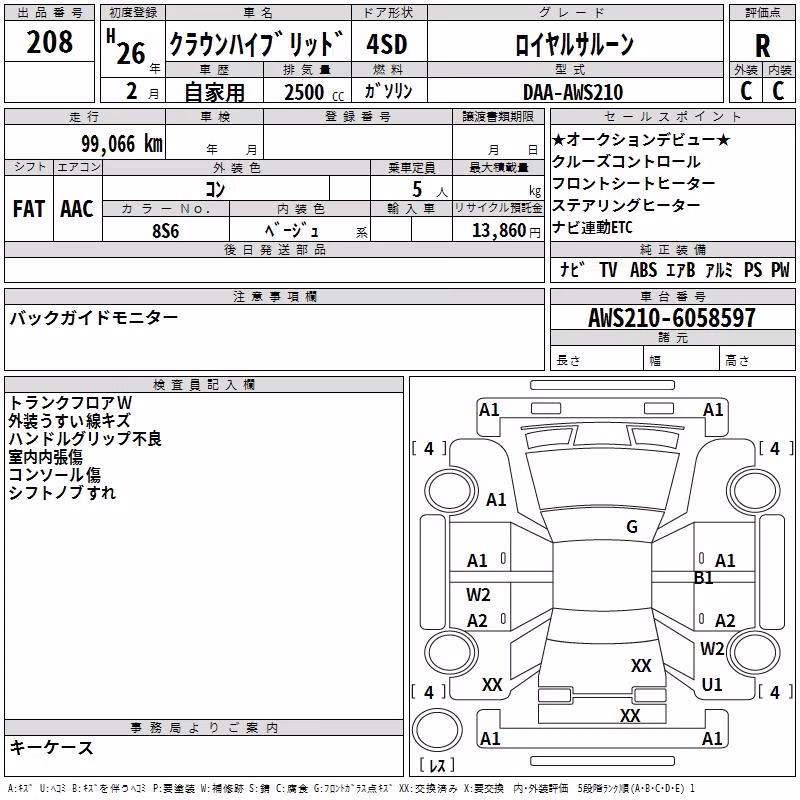 TOYOTA CROWN