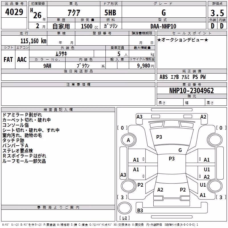 TOYOTA AQUA