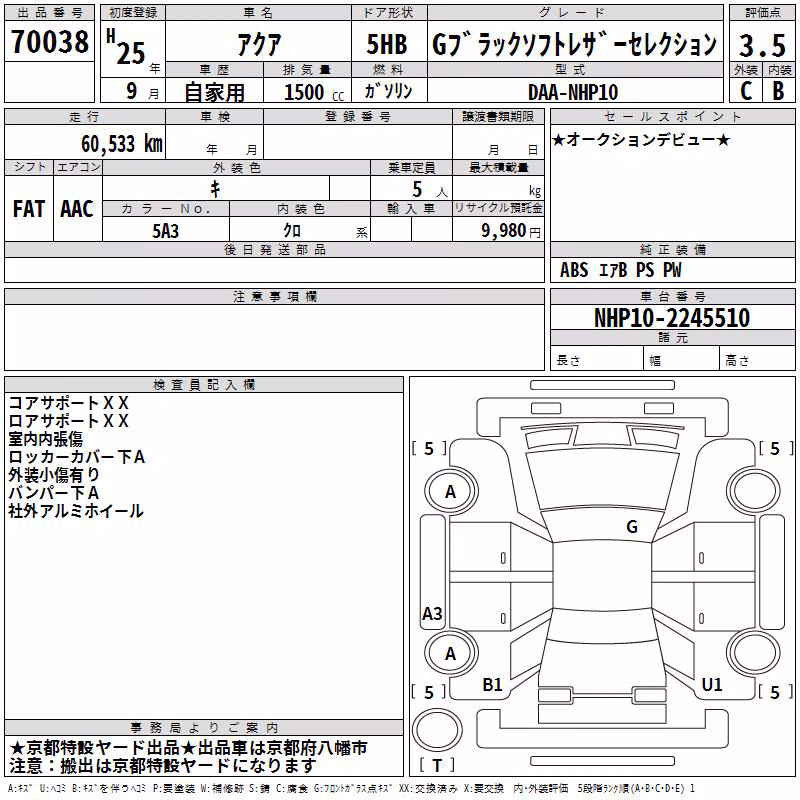 TOYOTA AQUA
