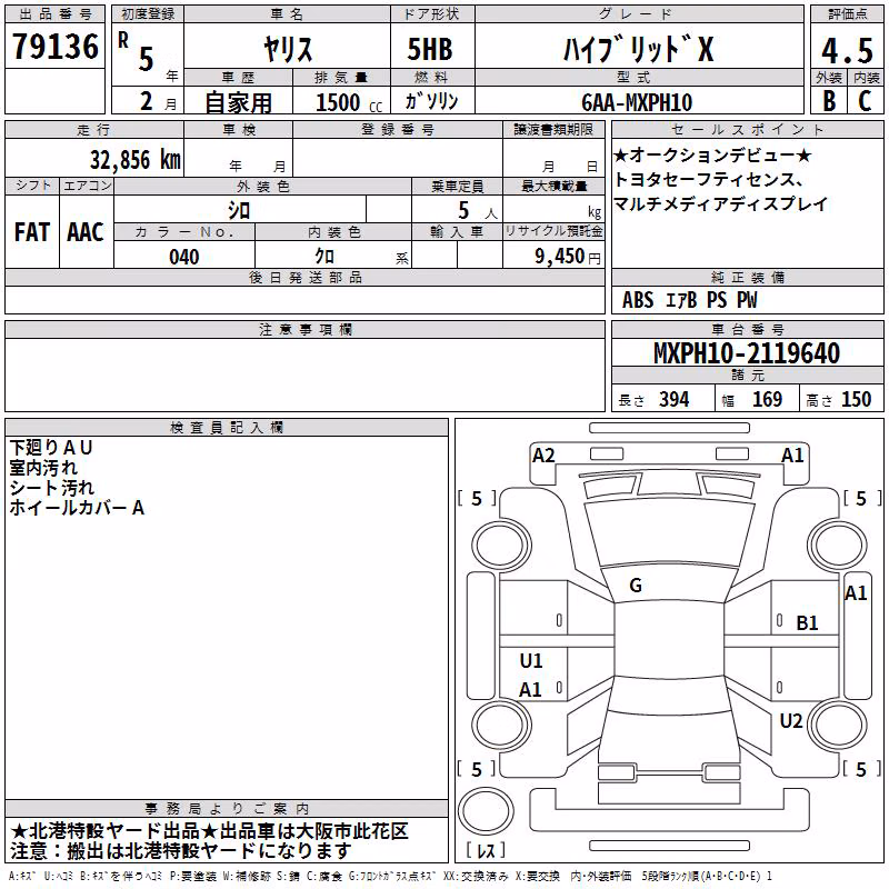 TOYOTA YARIS